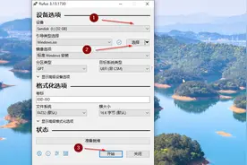 电脑维修不求人之将Win10系统刻录到U盘进行系统安装图片
