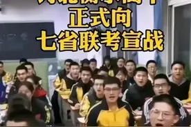 江苏最强？湖北第一？湖南垫底？八省联考到底能说明啥？图片