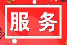3月28日起，巴运公司全面恢复盟市客运班线图片