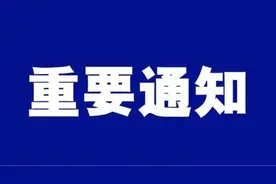东营！即将开通图片