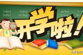 久违了，《运动员进行曲》！图片