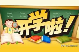 久违了，《运动员进行曲》！图片