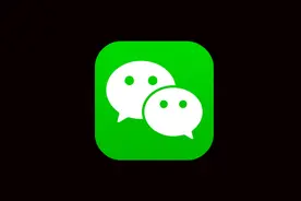 微信扫码付款后，这样可以联系到收款人图片