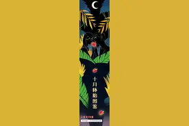 一个新生命的诞生过程！（漫画）图片