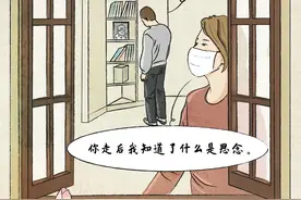 《人民日报》清明祭：你走后，我才知道什么是思念图片