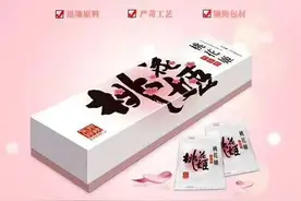 桃花姬阿胶糕特价促销图片