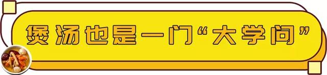 佘自强花胶滋润汤 2026年佘自强潮式养生靓汤