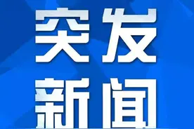 昨晚突发！1死10伤图片