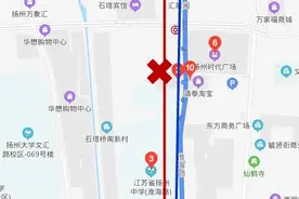 重要通知！全线单行！图片