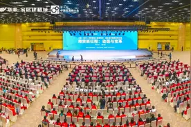 动荡与变革中迎接商贸新征程！中国（郑州）商贸物流大会隆重举办图片