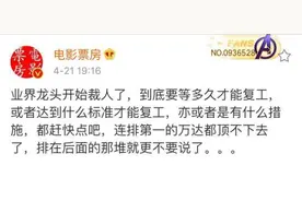 独家：万达将裁员20%-30%，院线一线员工为主图片