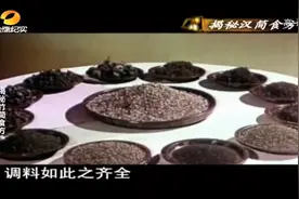 古人如何烹饪美食，马王堆汉墓出土的文物，美食方面的东西真不少视频封面