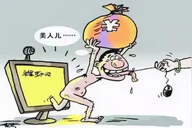 高安一男子被“美女”发裸聊邀请，所幸及时制止！图片