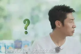 撒贝宁罕见分享婚后生活，欺负老婆中文小白，吵架语句倒装引爆笑图片