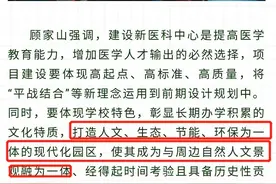 官宣！安医大新区选址已定，占地2000亩！肥西房价要变图片