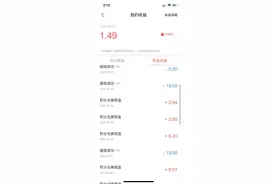 头条看视频赚金币图片