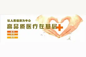 东北国际医院产二科全力护航，强直性脊柱炎高龄产妇安全分娩图片