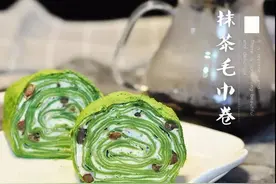 这款网红「抹茶毛巾卷」和秋天的奶茶更配哦~快给自己安排上图片