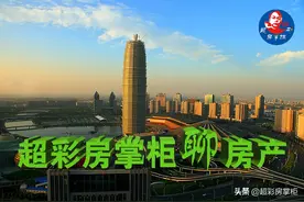 双湖科技城怎么样，房子值得购买吗？图片