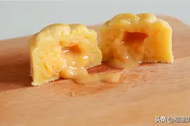 中秋节月饼！爆浆奶黄流心月饼 不得不看的超详细制作过程分享图片