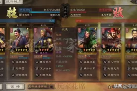 三国志战略版：朱儁、张角的陷阵营玩法，开启武锋阵的新思路图片