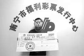 南宁一大爷五天两中刮刮乐大奖图片