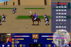 三国群英传1 MAC 苹果电脑游戏 简体中文版 支援10.15 11图片