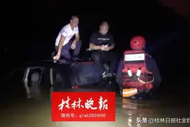 突发！一辆外地车在桂林被导航带进水沟，4人被困车顶图片