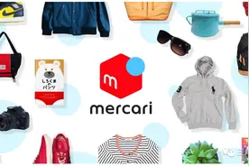 煤炉（Mercari）近期“上品就死”，是平台封杀还是另有隐情？图片