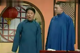 王玥波和郭德纲为何不再往来？十几年交情，只因一本书？图片