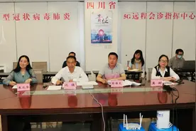 省卫健委党组书记沈骥远程连线中国赴埃塞俄比亚和吉布提抗疫医疗专家组图片