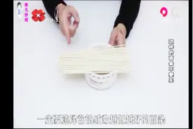 这样的面条不要买：面条非常白？别吃，可能添加了增白剂！视频封面
