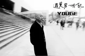 希望在余生，找一个灵魂知己，与我相伴同行...图片