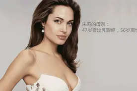 一个残忍的事实：父母可能把这8种癌遗传给下一代！筛查方法帮你找出来了图片