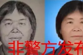 “梅姨”照片疯传朋友圈，那些被拐卖孩子的家庭，到底有多痛苦？图片