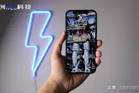 iPhone 13新配色曝光！边框加入抗污涂层，强迫症舒服了图片