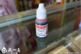 “红药水”等34个药品注册证书被注销图片