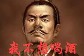 晋朝首富石崇，让美女向客人敬酒，客人不喝，直接把美女处死图片