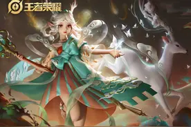 王者：辅助若是获得了败方MVP，不掉星甚至加一星，你感觉如何图片
