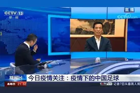 曝中超队续约青训小将郑昊坤被索签字费 足协禁止还敢以身试法？图片