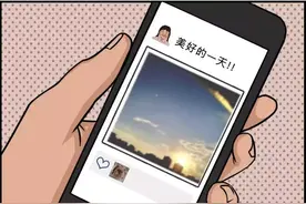 单身人士的那些幻想对象，你中招了吗？（漫画）图片