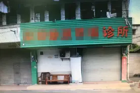 江湖草包冒充专业医生，一针将妙龄少女“扎”到重症监护室图片