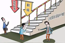 晋升四级主任科员后，可以享受领导级别的补助待遇吗，有什么规定图片