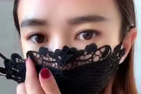 日本推出“蕾丝口罩”，女性戴起来很合适，网友：脑洞不是一般大图片