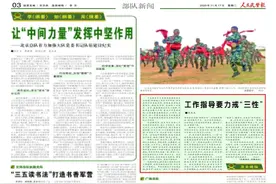 工作指导要力戒“三性”图片