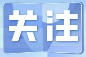 降低企业经营成本！英大财险履约保证保险实现线上投保图片