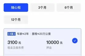 小桔租车推出“随心租”成都网约车司机可更灵活租车退车图片