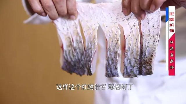 红烧鱼肚的家常做法 2026年红烧鱼肚的家常做法窍门 红烧鱼肚的家常做法 2026年红烧鱼肚的家常做法窍门