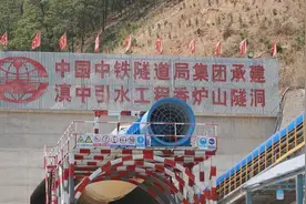 滇中引水工程TBM“云岭号”掘进突破1000米大关图片