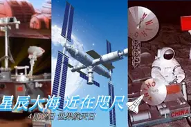 我们离星辰大海还有多远？科幻电影的世界比想象中更近图片